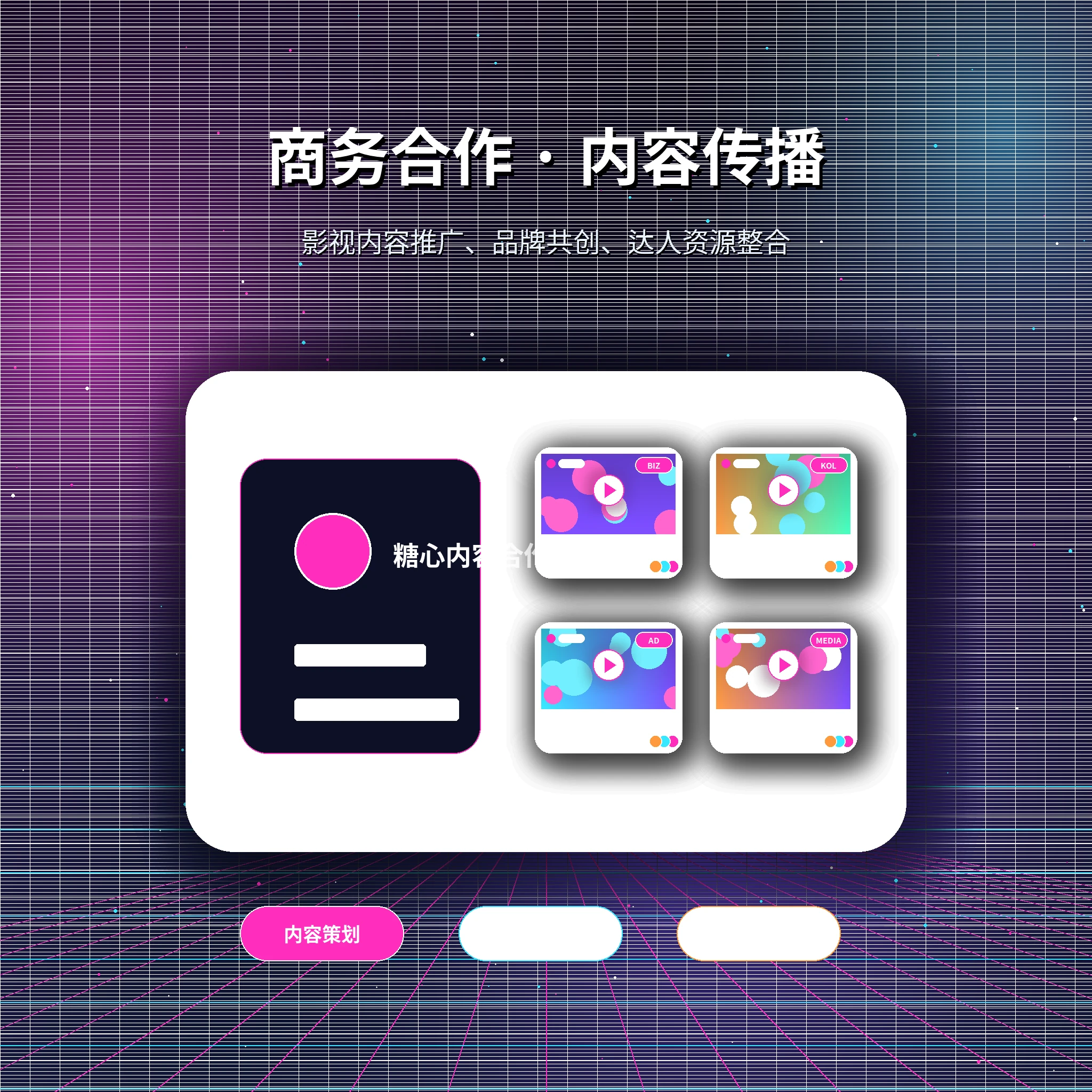 糖心vlog帮助中心与平台服务支持