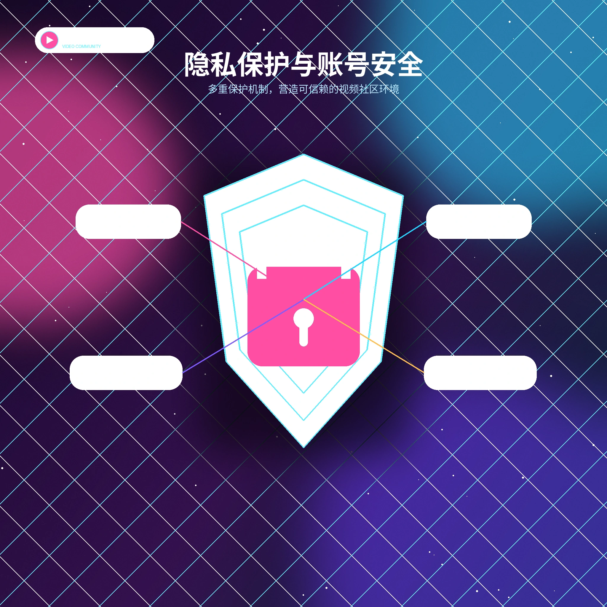 糖心vlog隐私设置与资料保护