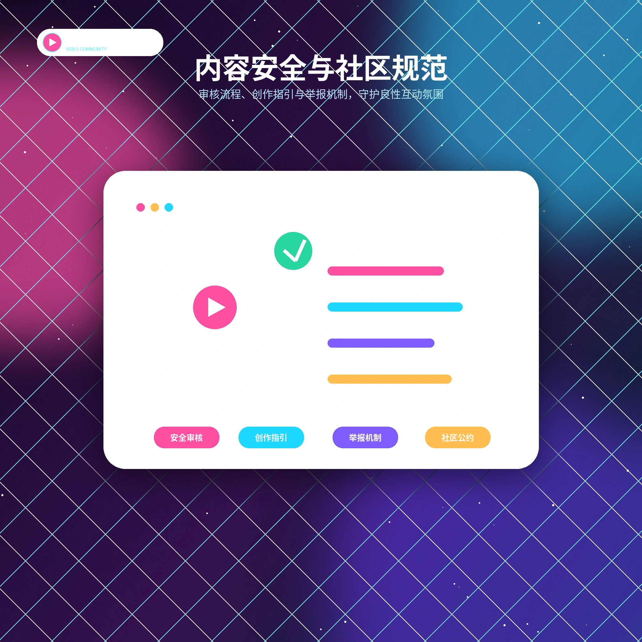 糖心vlog账号安全与验证码保护